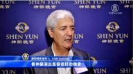 電影製作人: 神韻深深觸動我的靈魂