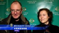 美聯邦法官: 神韻精神內涵 啟迪當今世界