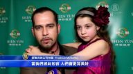 神韻底特律巡演落幕 觀眾感動驚嘆