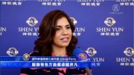 政經高層：神韻卓越非凡 不容錯過