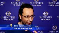 受神韻故事啟迪 電影製片人看到中國希望