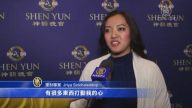 神韻節目傳遞慈悲 理財專家淚流不止