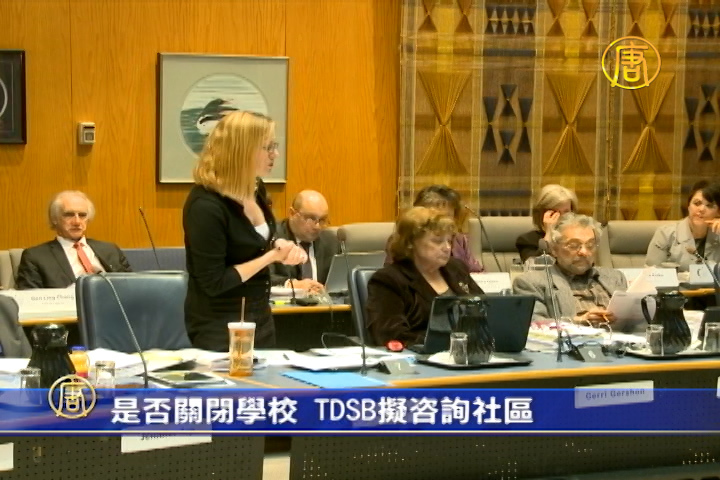 是否關閉學校 TDSB擬咨詢社區