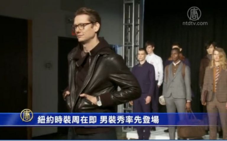 紐約時裝周在即 男裝秀率先登場
