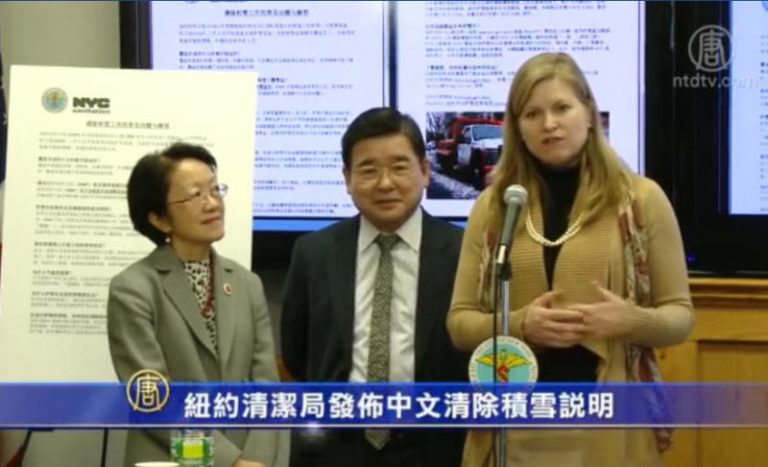 紐約清潔局發佈中文清除積雪說明