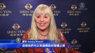 企業高管贊嘆: 高科技與舞蹈融合 前所未見