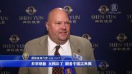 國會議員代表：天上有天使 地上有神韻