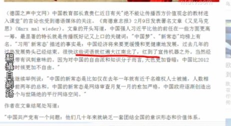 【石濤評述】習近平現在處於最關鍵時刻