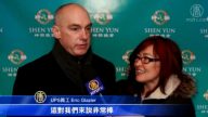 神韻慈悲力量撼人心 觀眾數度熱淚盈眶