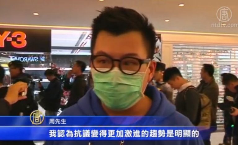港反水貨客抗議 高呼反共口號 與警爆衝突