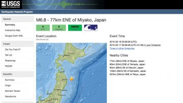 日本宮古外海6.8級地震 沿海5市海嘯警告