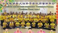 俄罗斯大法弟子恭祝李洪志大师过年好（视频）
