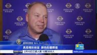 神韻明州壓軸場大爆滿 主流傾倒