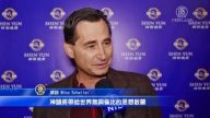 律師: 神韻帶給世界無與倫比的思想啓蒙