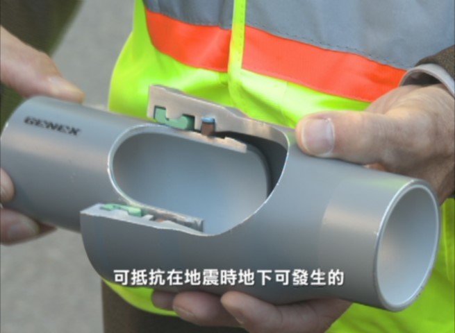 溫市府唐人街試日本抗震水管