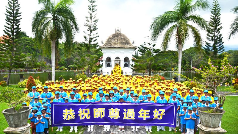 印尼大法弟子恭祝李洪志大师过年好