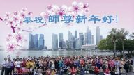 新加坡、越南、日本大法弟子恭祝李洪志大師過年好