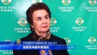 觀眾: 神韻讓我感受到與創世主的聯繫