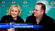 密州夫婦: 神韻演唱震撼有力 感人肺腑