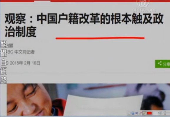 【今日點擊】一張侮辱了所有中國人的證件