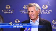 新年看神韻喜氣揚 聖地亞哥一票難求
