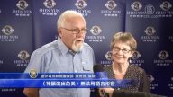 堪培拉觀眾: 神韻美得無以言表