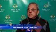 大學教授：感激神韻復興中國文化
