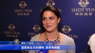 觀眾: 看神韻每分每秒都很值得