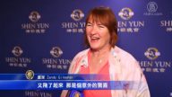 觀眾: 神韻是聽覺、視覺、心靈的盛宴