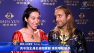 觀神韻感動落淚 畫家: 仿佛天使在歌唱