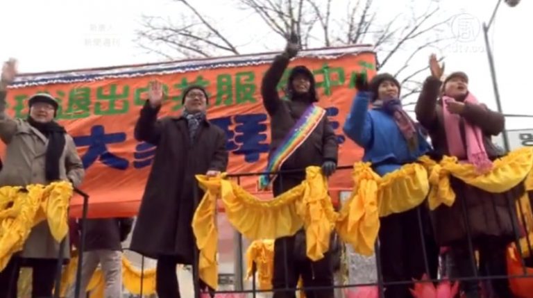 法拉盛新年遊行 退黨中心獻祝福