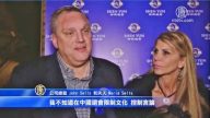 公司總裁: 神韻傳遞偉大的精神信息