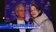 總裁夫人：終生銘記神韻傳遞的精神內涵