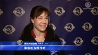 觀眾: 神韻讓我突然了悟很多真理