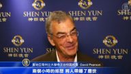 聖地亞哥大學校長：神韻帶人脫離塵世