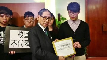 梁振英干预选副校长 港大学生会促查