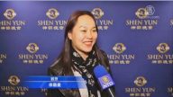 新移民：在美國看到神韻心潮澎湃