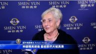 初賞神韻 加州觀眾萬分感動