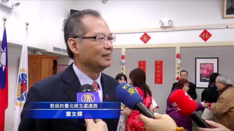 紐約僑界慶中華民國104年新春團拜