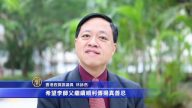中港民眾恭祝李洪志大師元宵快樂