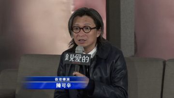 陳可辛趙薇來臺宣傳新片 故事原主角告侵權