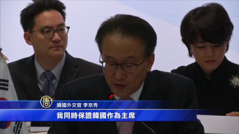 韓日中外交官磋商 為外長會議準備
