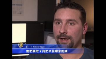 当心！网络敲诈有新招: 绑架手机电脑文件