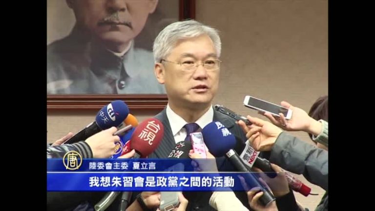 朱習會有譜？綠委: 國民黨從未汲取教訓