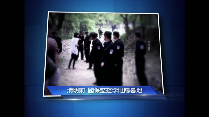 【禁闻】3月13日维权动态