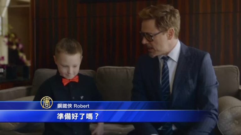 「鋼鐵俠」向殘疾小朋友贈送「鋼鐵手臂」