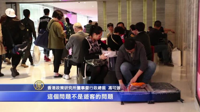 論壇指港水貨問題源於大陸商品失信心