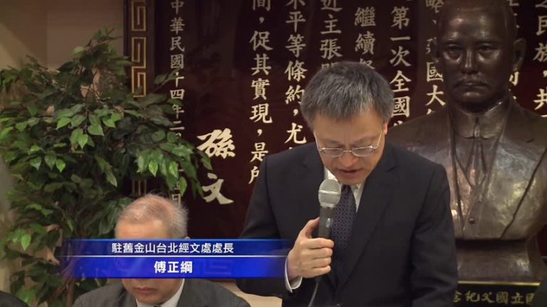 抗戰勝利70年 舊金山僑界成立籌委會