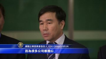 韓朝代表會談 商討工業園區工資爭議