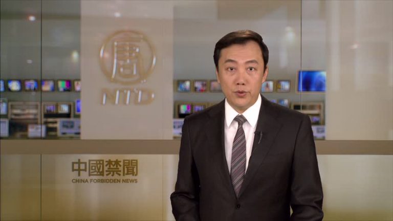【禁聞】美媒：中宣部欲收編《炎黃春秋》